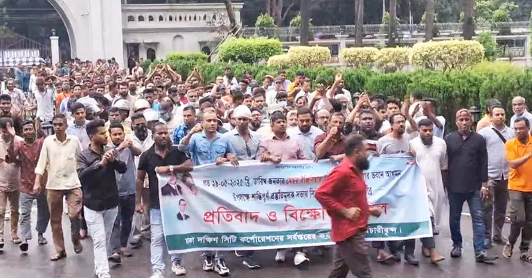 ইশরাককে শপথ পাঠ করানোর দাবিতে নগর ভবনে বিক্ষোভ